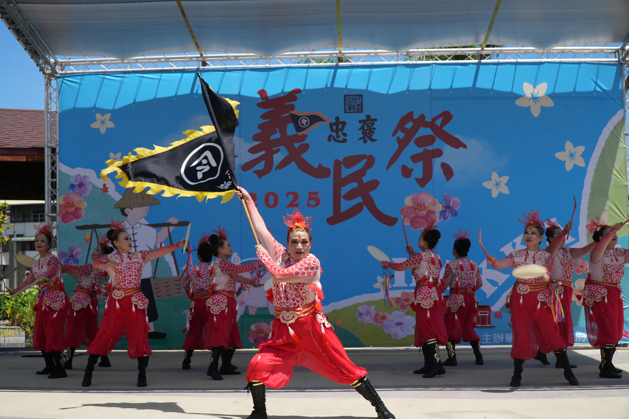 義民祭文化推廣活動