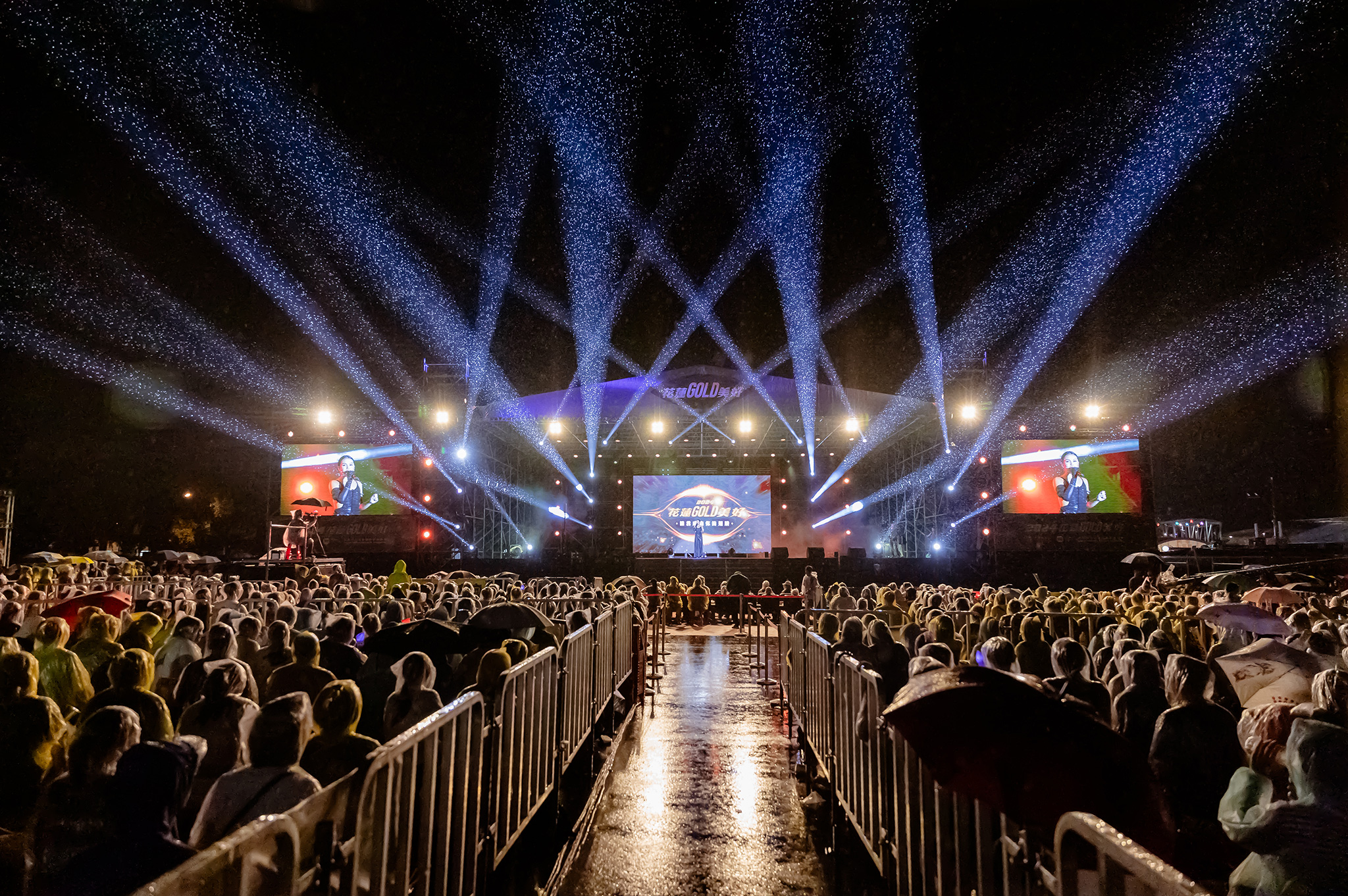 2024花蓮GOLD美好演唱會